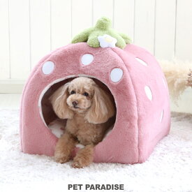 犬 ベッド ドーム ハウス 犬小屋 室内 冬用 暖かい かわいい おしゃれ (45×46cm) いちご 大 | ランキング1位入賞 苺 イチゴ 野いちご 野苺 くすみカラー 犬 猫 ベット 小型犬 介護 ふわふわ ギフト プレゼント くすみ桃 ピンク ペット お家