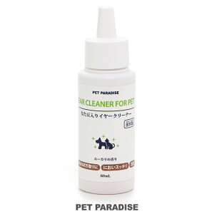 ybgp_CX Ȃ C[ N[i[ [J̍ 60mL | Y p Lp Y