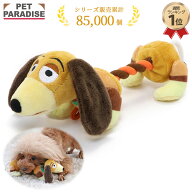 ペットパラダイス公式 ディズニー 犬 おもちゃ ロープ トイ・ストーリー スリンキー (20cm) | ランキング…