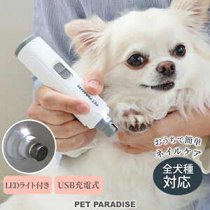ybgp_CX  ܂₷ d R[hX lCPA USB[d | LEDCg S RpNg  d܃g}[  ybgPA ybgp یJo[t Ȃ߂炩