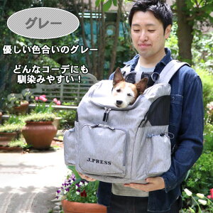 犬 リュック キャリー バッグ 前抱っこ マルチ 【小型犬】J.PRESS ブラック グレー | ハグ キャリーリュック キャリーバック おしゃれ かわいい jプレス 黒 灰 猫