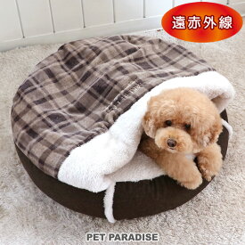 犬 セール 犬 ベッド 遠赤外線 丸型 寝袋 カドラー (60cm) チェック柄 | アウトレット sale 【返品交換不可】 ドーム ふわふわ おしゃれ かわいい ボア 秋 冬 猫 ペットベッド 暖かい あったか 保温 防寒対策 もこもこ 介護 ペットパラダイス