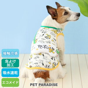 ディズニー セール 犬 服 春夏 犬 服 タンクトップ 接触冷感 プルート 小型犬 | アウトレット sale 【返品交換不可】 クール 着せやすい おしゃれ 猫 ペットウェア 涼感 冷却 吸水速乾 虫除け
