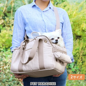 犬 キャリーバッグ 【超小型犬】 【小型犬】キルティング | 底板付き ベージュ チェック柄 ショルダー ボストン トートバッグ 顎乗せ クッション あごのせ キャリーケース ペットキャリー