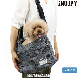 犬 キャリーバッグ スリング スヌーピー フェイス柄 四角【超小型犬】【小型犬】 | ショルダー 肩掛け キャリー バック おしゃれ かわいい 猫 ペットグッズ キャラクター ゆったり設計 便利