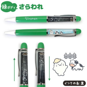 낽  A[g {[y CN 14.6cmyPizshCu/D/ނ//邪/d/R}ht  [ Xe[Vi[  炵 AUV 킢