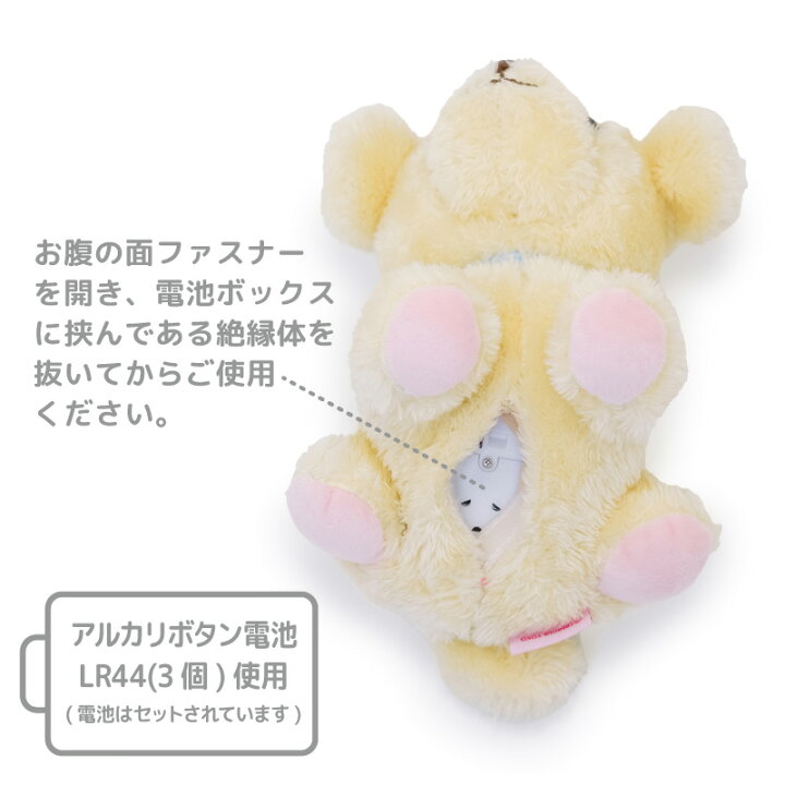 楽天市場】マザーガーデン パピー ＆ キャリーバッグ セット 《パピー 