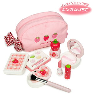マザーガーデン おままごと 木製 メイク ポーチセット 《スウィートストロベリー/ギンガムいちご》 メイク おもちゃ 木 化粧 メイクセット キッズ お化粧セット 子供 こども 4歳 3歳 女の子