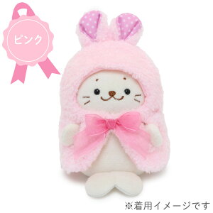 しろたん ついてきちゃうしろたん マスコット 着せ替え服 【単品】 《うさぎポンチョ服》ついたん うさぎ服 うさぎ耳 ポンチョ ケープ 推しカラー 推し色 推し活 白色 紫色 ピンク 着せ替え