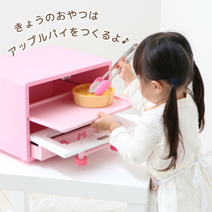 楽天市場】木製 おままごと キューティー オーブンレンジ ままごと 