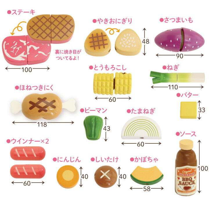 楽天市場】《販売累計9500個》 おままごと 食材いっぱい トング付き 