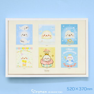 しろたん 25thアートコレクション 52×37cmI wish we will keep our relationship for a long time アートボード サイン入り シリアルナンバー入り 額装 壁飾り 壁掛 インテリア 雑貨 かわいい キャラクター あ