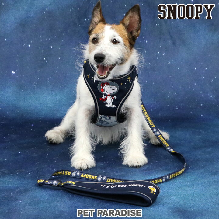 楽天市場】ペットパラダイス公式 スヌーピー 犬 ハーネス アストロ柄 