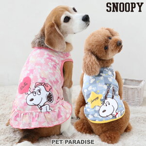 スヌーピー 犬 服 春 ベル ポップ タンクトップ ブルー ピンク 小型犬 中型犬 | 春夏 青 柄 ウッドストック 星 桃 柄 フリル 女の子 おしゃれ かわいい かっこいい お散歩 お出かけ
