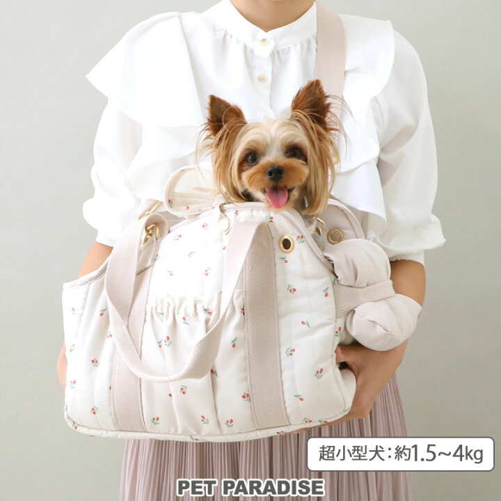 楽天市場】ペットパラダイス 犬 キャリーバッグ チューリップ柄 超小型 