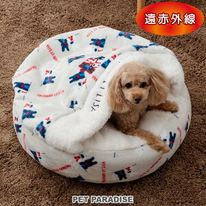 Z[  xbh TƃKXp[ ԊO j ی^ Q (60cm) | AEgbg sale yԕisz  h ӂӂ  킢 {A ~ ~p L ybgxbh g 