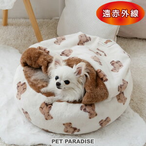 犬 ベッド くまちゃん柄 遠赤外線 丸型 寝袋 (50cm) | あったか 防寒 ふわふわ おしゃれ かわいい ボア 冬 冬用 猫 ペットベッド 暖かい 保温 もこもこ 介護