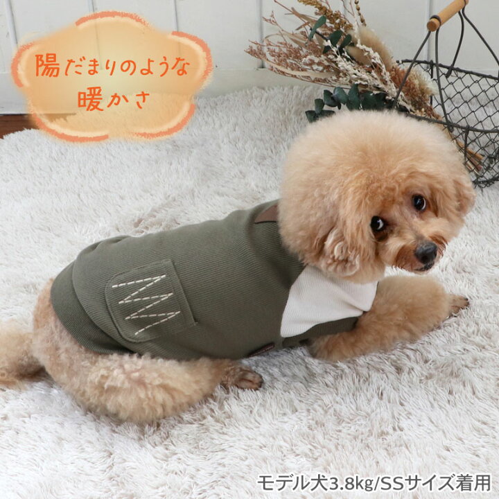 ペットパラダイスssサイズ冬服犬服まとめ売り （ペットパラダイス 