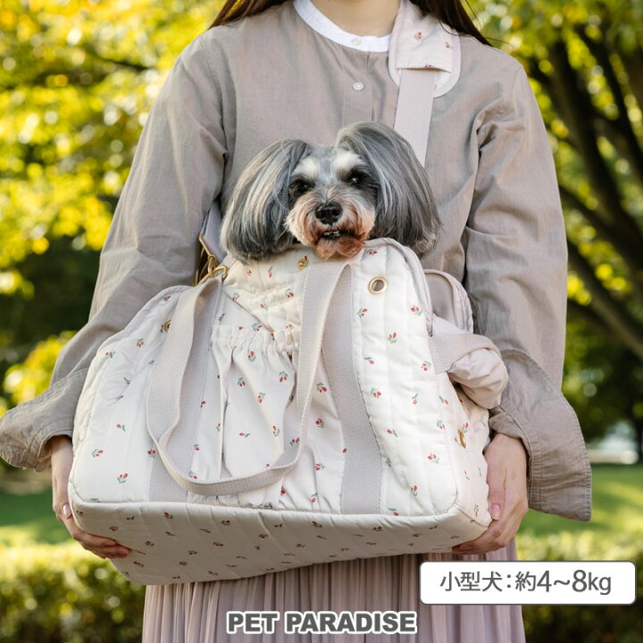楽天市場】ペットパラダイス 犬 キャリーバッグ チューリップ柄 超小型 