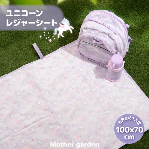 }U[K[f jR[ W[V[g 100×70cm st@V[t Soht 킢  V[g W[}bg A~V[g A~V[g RpNg[ 傫 lp 1