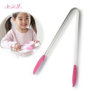 おままごと パン マザーガーデン 木製 ぱんだしょくぱん うさぎしょくぱん ストロベリーチュロス トング 単品 ままごと 食材 木 おもちゃ ままごと パーツ スウィーツ スイーツ ベーカリー