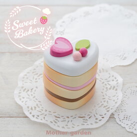 おままごと ケーキ マザーガーデン 木製 パンケーキ 単品 ままごと 食材 木 おもちゃ ままごと パーツ パン スウィーツ スイーツ ベーカリー 知育玩具 木育 4歳 3歳 女の子 誕生日 プレゼント