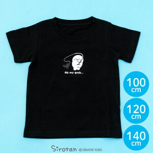 しろたん Tシャツ キッズ 《長靴柄》 半袖 黒色サイズ 100 120 140 子供 キャラクター カジュアル アザラシ あざらし かわいい 男女兼用 女の子 男の子 ギフト プレゼント マザーガーデン