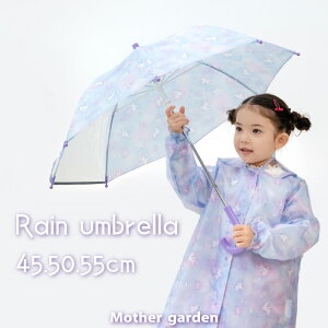 P ̎q w qp P 45/50/55cm jR[ s~L[EFCt ꕔ }U[K[f  JT Cp\ LbY  蓮 J ˃e[vt 킢 ʉ ʊw V