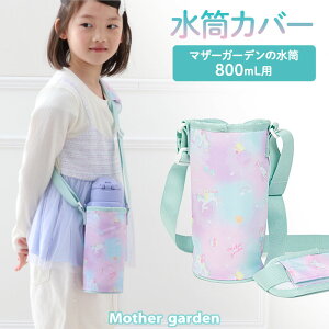 }U[K[f 800mLXeX{gp jR[ Jo[ st[/RbgLfBt P[X V_[ pbht z_[ q LbY  ^ P[