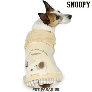 ペットパラダイス スヌーピー 犬 服 冬 脇開き トレーナー 着せやすい 小型犬 ベージュ | 秋冬 ハーネスリード通し穴 重ね着 風 おでかけ お出かけ お散歩 おさんぽ おしゃれ かわいい