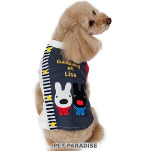 ペットパラダイス リサとガスパール 犬 服 春 ワッフル 背中開き Tシャツ 着せやすい 小型犬 | おでかけ お出かけ お散歩 おさんぽ おしゃれ かわいい かっこいい ペットウェア ドッグウェア
