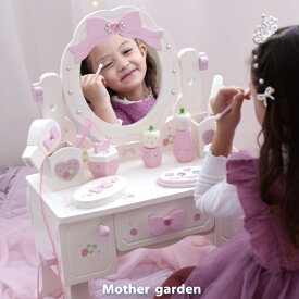 ままごとセット ドレッサー 木製 おもちゃ 《スウィートストロベリー ティアラドレッサー》 小物12点 マザーガーデンホワイト 白 子供ドレッサー おままごと 子供用ドレッサー 子ども 4歳 3歳 女の子 プレゼント 誕生日 お祝い メイク おもちゃ メイクセット キッズ