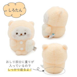 しろたん パジャマぽてぽてマスコット 【単品】 《しろたん らっこいぬ らむね》 ふわふわ ぬいぐるみ マスコット 小さい 手のり アザラシ あざらし かわいい キャラクター 癒し ギフト プ