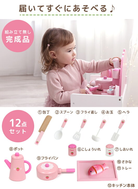 楽天市場】マザーガーデン 木製 おままごと セット 【 野いちご グリル 