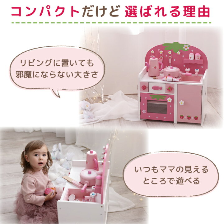 楽天市場】マザーガーデン 木製 おままごと セット 【 野いちご グリル 