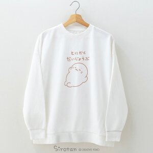 낽 g[i[ sƂɂ傤ԁt S/M/L/XL TCYfB[X Y jZbNX  g[i[ XEFbg Vv AE^[EFA [EFA t H ~  