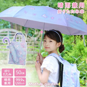 }U[K[f Jp P JP qp ܂肽 P 50cm jR[ LbY UVJbg y 232g ՔM   LbY p ʊw ʉ S 낭 l[^O΍ O  
