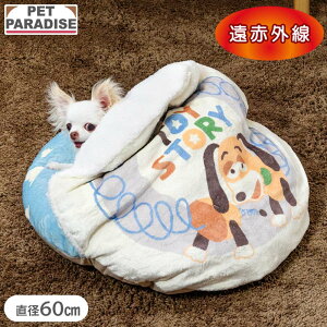 fBYj[ gCEXg[[  }bg ~p 났 60cm | ԊO 􂦂  ۉ h  ybg xbh ~ 킢   zCg