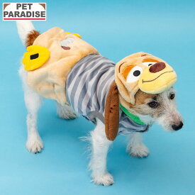ディズニー トイストーリー スリンキー 犬 服 冬 なりきり パーカー 小型犬 | ブランド カジュアル おしゃれ かわいい かっこいい コスプレ イエロー