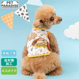 【ペットパラダイス公式】 ディズニー トイ・ストーリー 犬 服 夏 スリンキー ポシェット風 クール タンクトップ 小型犬 | ブラウン 袖なし クール 虫対策 接触冷感 エコ メッシュ 着せやすい クールマックス エコメイド