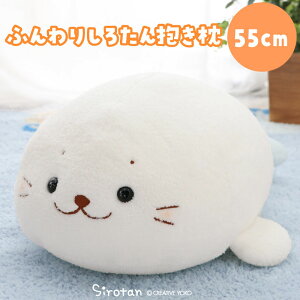 ӂ  55cm܂  ʂ  傫 ӂ 炵 AUV 킢 LN^[ a v[g Mtg 낽