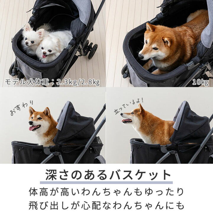 楽天市場】ペットパラダイス 犬 カート バギー おしゃれ smooca 