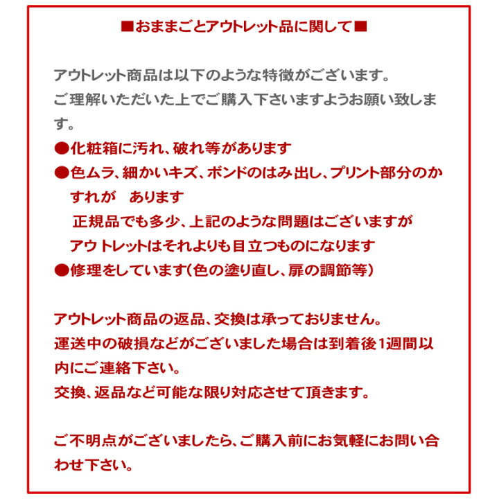 楽天市場 箱ダメージのみ 10 Off うさもも スイーツショップ パステルリボン 木箱入り 木のおもちゃ 収納ボックス付き 女の子 3才 4才 ピンク うさぎ マザーガーデン アウトレット おままごとセット スイーツ 化粧箱破れあり 在庫処分 マザーガーデン アウトレット