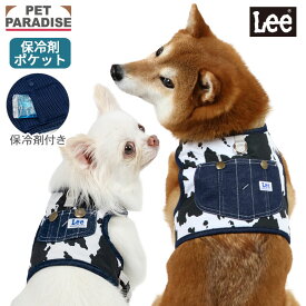 【ペットパラダイス公式】 Lee 犬 ハーネス リード クール 牛柄 小型犬 中型犬 | ブラック ひんやり 夏 保冷剤 おでかけ お出かけ お散歩 おさんぽ おしゃれ かわいい