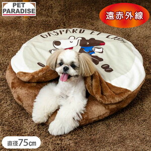 TƃKXp[  }bg ~p 났}bg i75cmj | ԊO 􂦂  ۉ h  ybg xbh ~ 킢   x[W