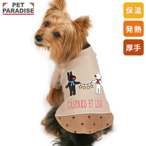 リサとガスパール 犬 服 冬 星柄 ペティヒート暖 Tシャツ 小型犬 | 保温 暖かい 防寒 防寒対策 インナー 室内着 軽量 発熱 伸縮 ブランド カジュアル おしゃれ かわいい かっこいい ベージュ