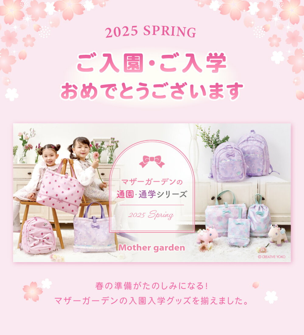 楽天市場 | マザーガーデン＆ペットパラダイス - ペットファッション 