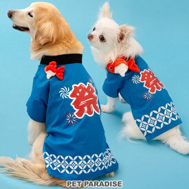 犬 浴衣 夏服 犬 服 金魚 お面 お祭り 法被 小型犬 中型犬 大型犬 | ランキング1位入賞 ブルー 金魚 きんぎょ 衣装 和服 コスチューム かっこいい ペット イベント ドッグウェア 夏祭り グッズ 猫 ハッピ 半被 夏