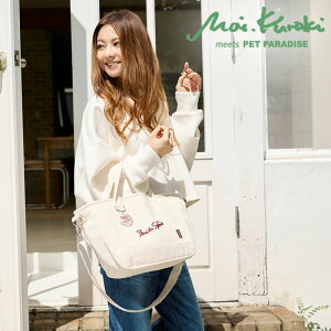 セール 犬 Mai Kuraki オーガニック コットン ベニート お散歩バッグ ショルダー | アウトレット sale 【返品交換不可】 反射 チャーム 付き おでかけ お出かけ お散歩 おさんぽ おしゃれ かわい