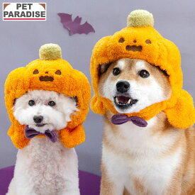 犬 服 帽子 ハロウィン かぼちゃ 帽子 小型犬 中型犬 大型犬 | パンプキン コスプレ なりきり コスチューム 仮装 ブラウン